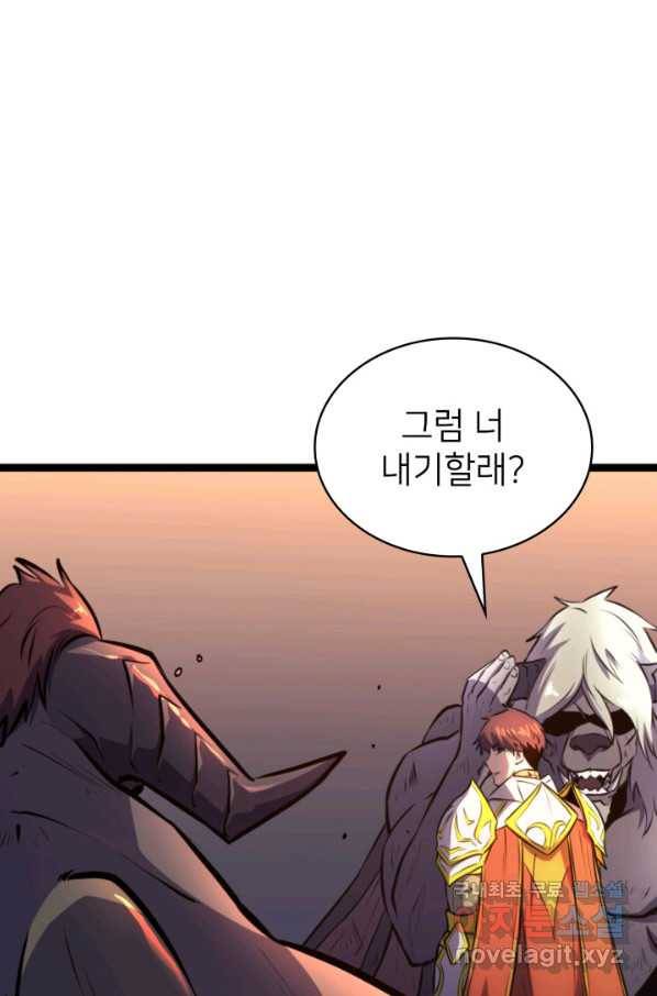 나 혼자 만렙 귀환자 186화 49