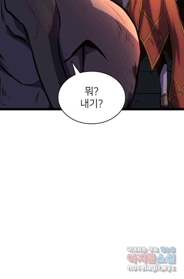 나 혼자 만렙 귀환자 186화 50