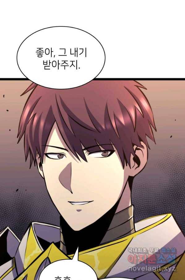 나 혼자 만렙 귀환자 186화 57