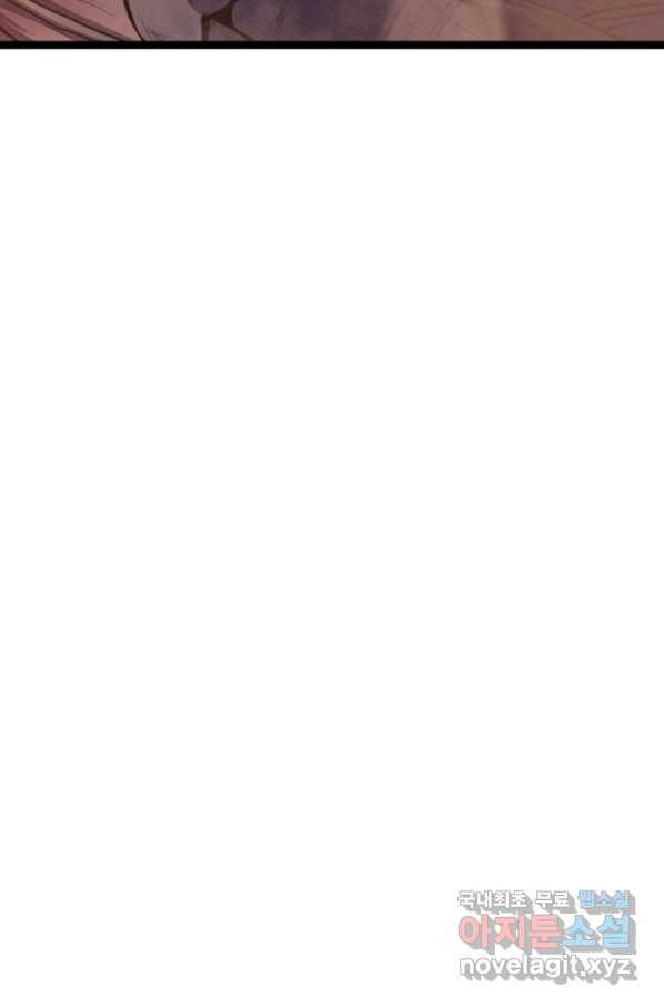 나 혼자 만렙 귀환자 186화 69