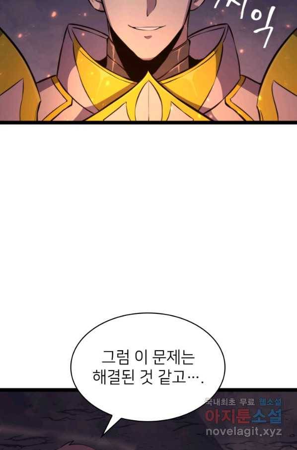 나 혼자 만렙 귀환자 186화 98