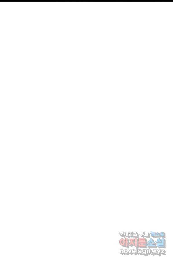 나 혼자 만렙 귀환자 186화 103