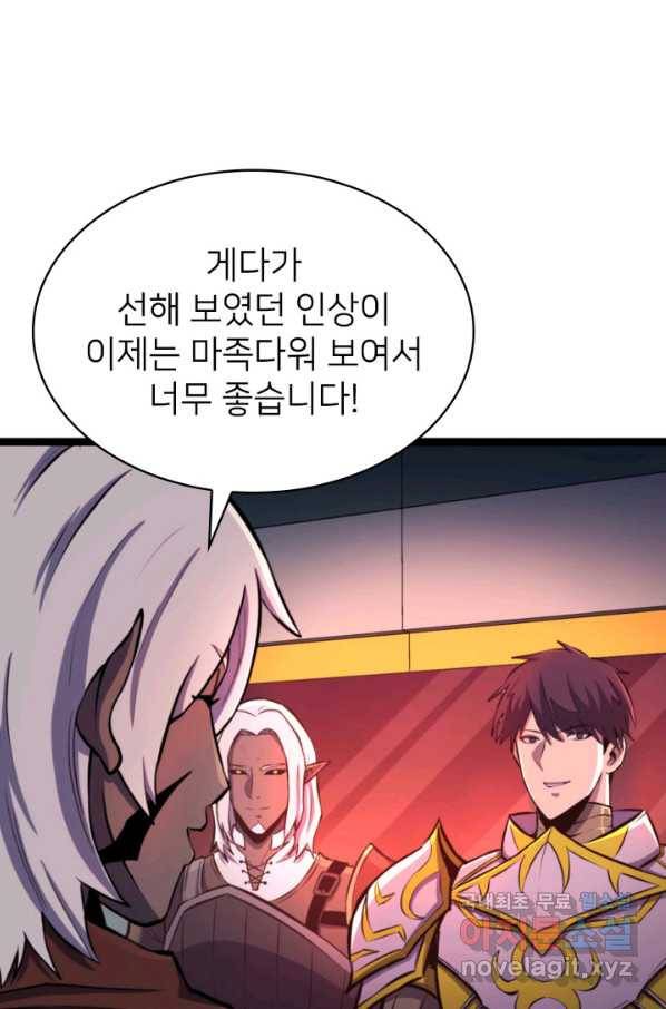 나 혼자 만렙 귀환자 186화 107