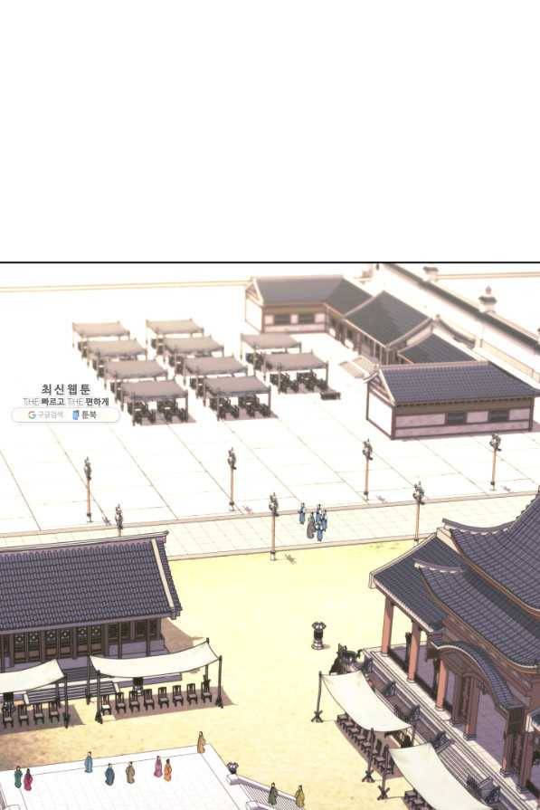 학사검전 24화 1