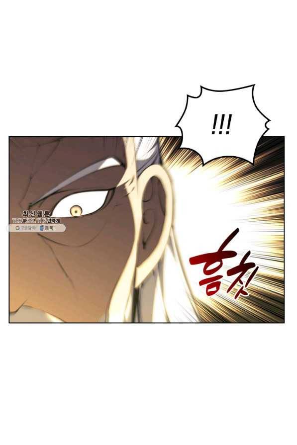 학사검전 24화 13