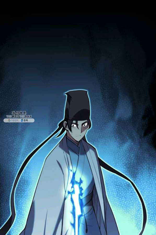학사검전 24화 17