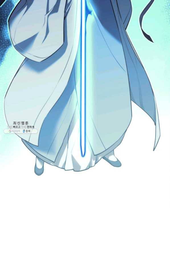 학사검전 24화 18