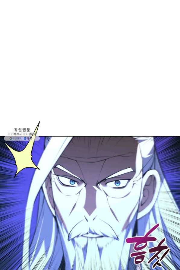 학사검전 24화 22