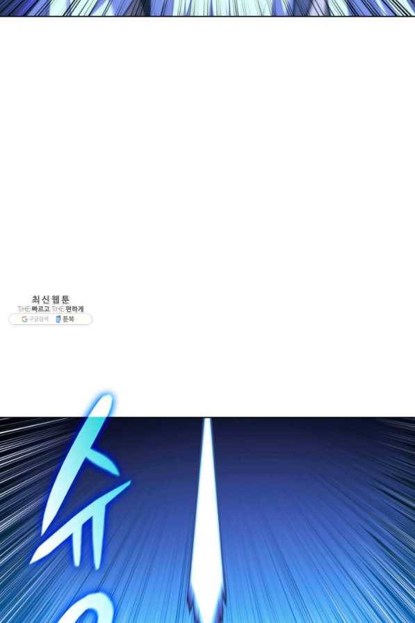 학사검전 24화 23