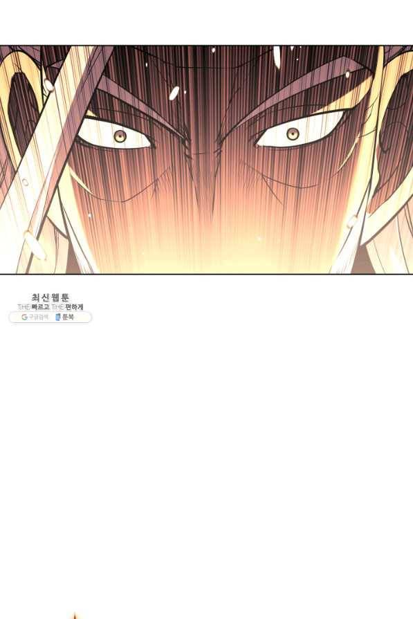 학사검전 24화 26