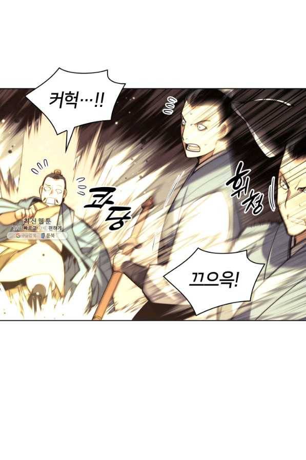 학사검전 24화 29
