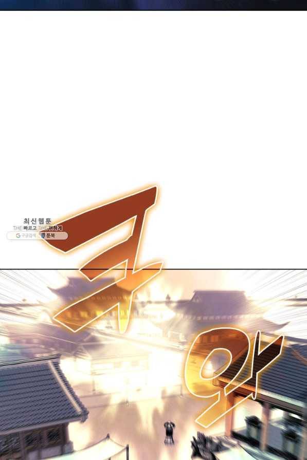 학사검전 24화 40