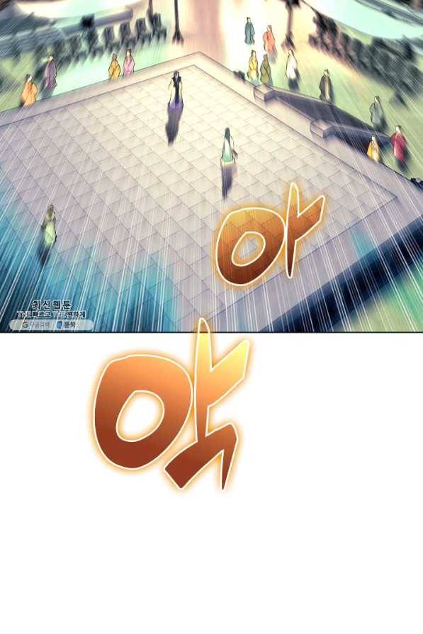 학사검전 24화 41