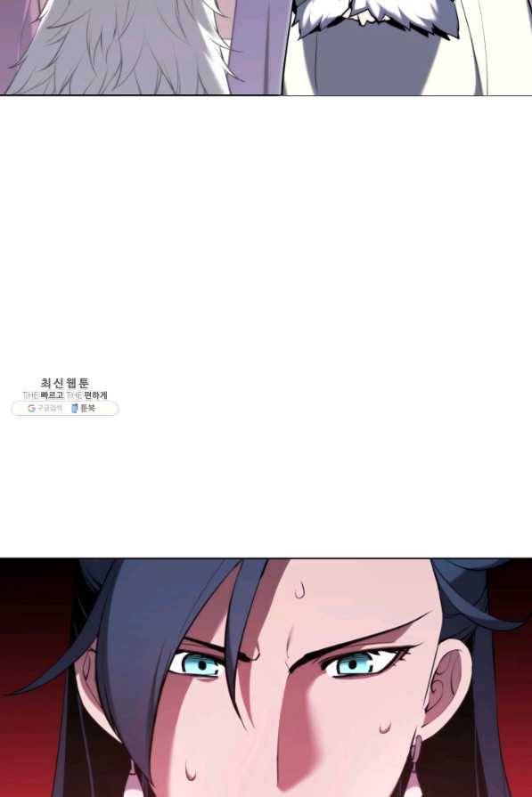 학사검전 24화 79