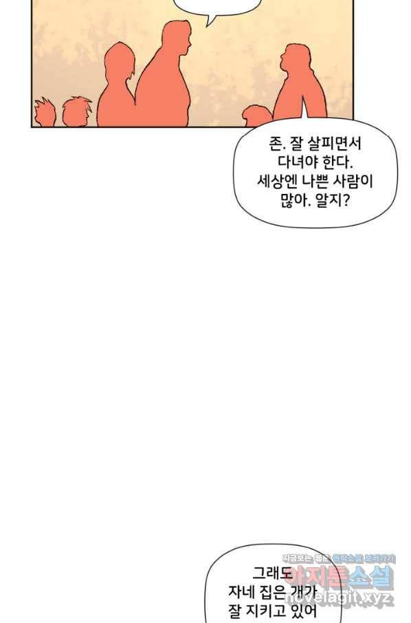 슈퍼맨 64화 19