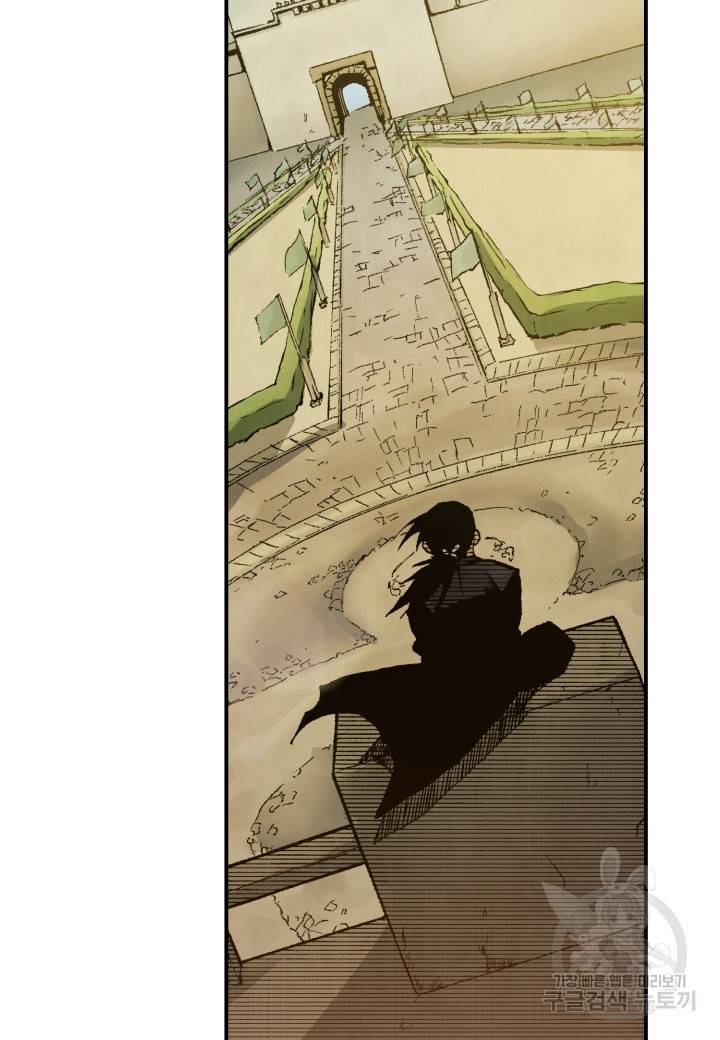 강철의 연금술사  156화 47