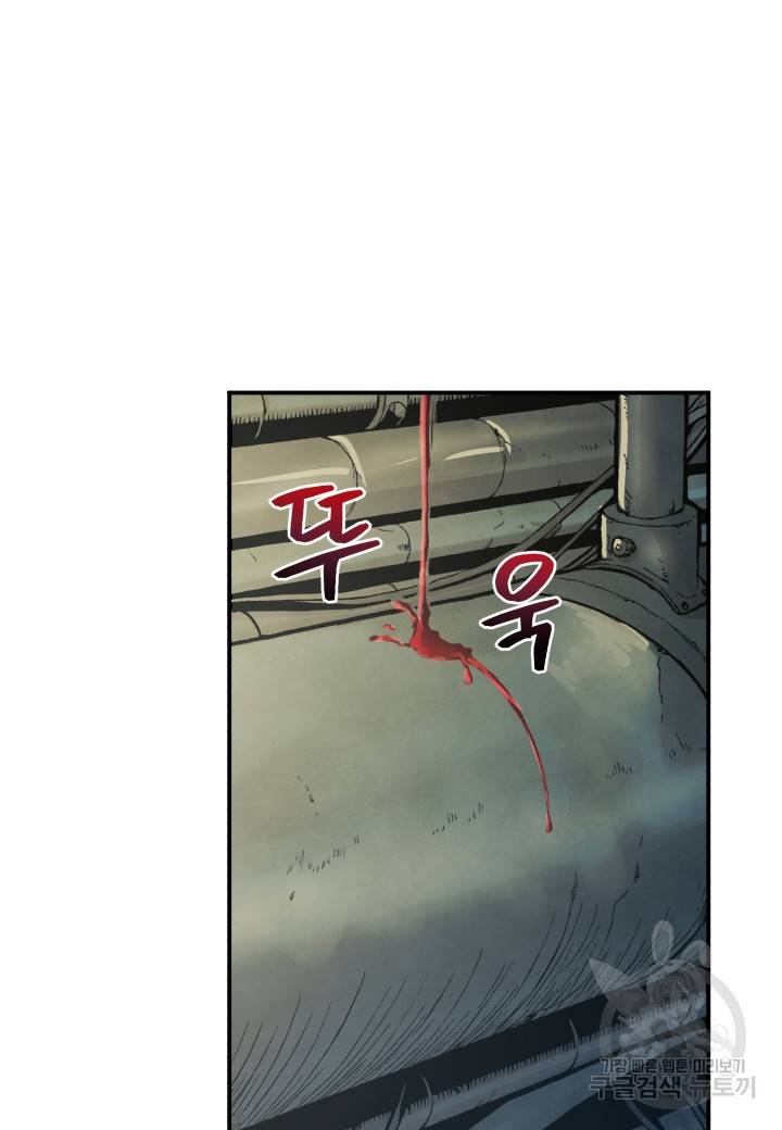 강철의 연금술사  156화 107