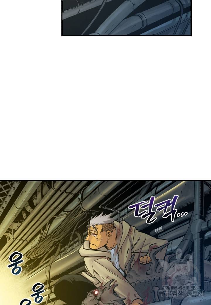 강철의 연금술사  156화 108