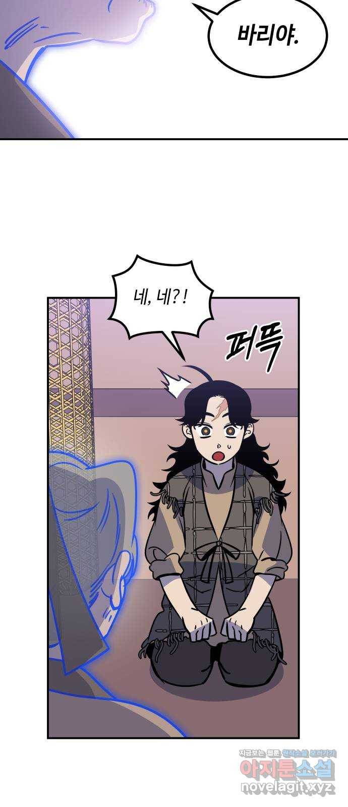 신이 담긴 아이 82화 과거 : 일귀마을 (2) 32