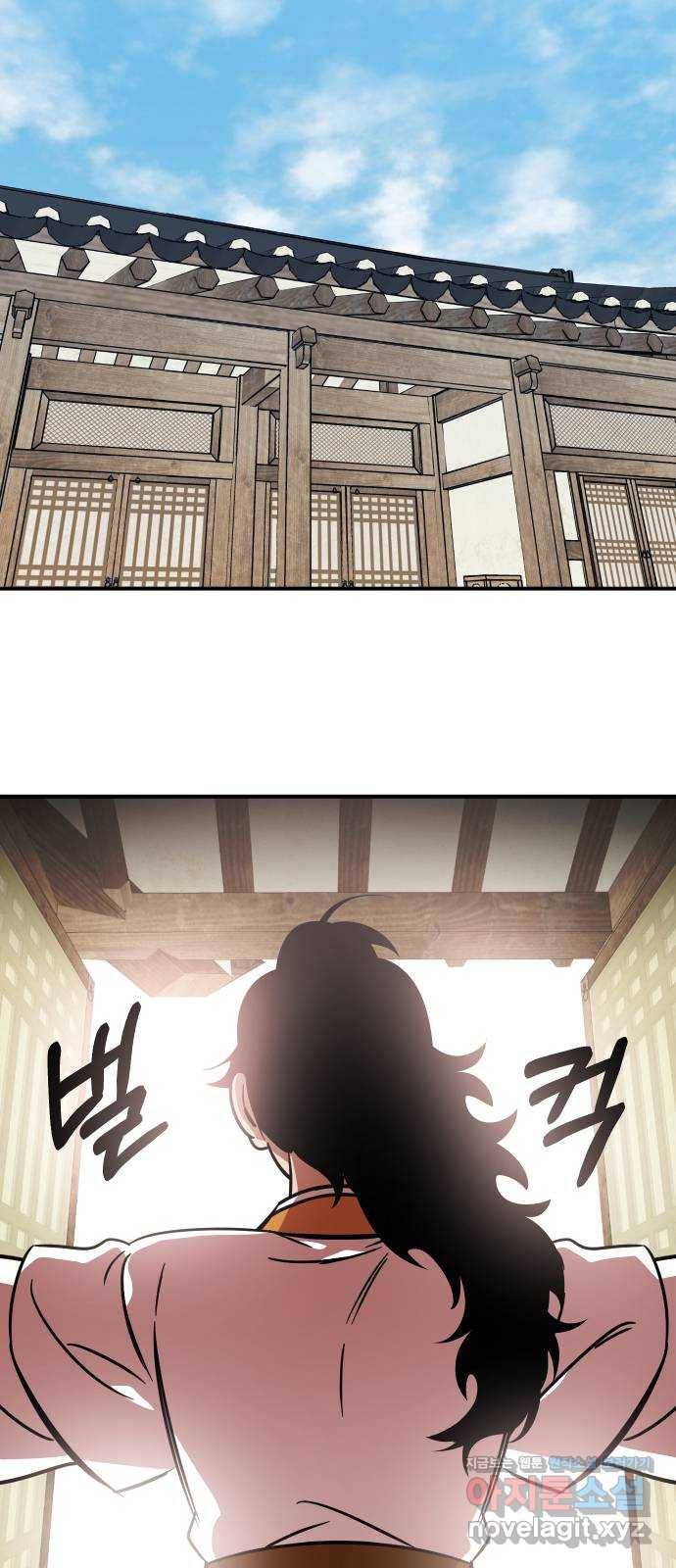 신이 담긴 아이 82화 과거 : 일귀마을 (2) 70