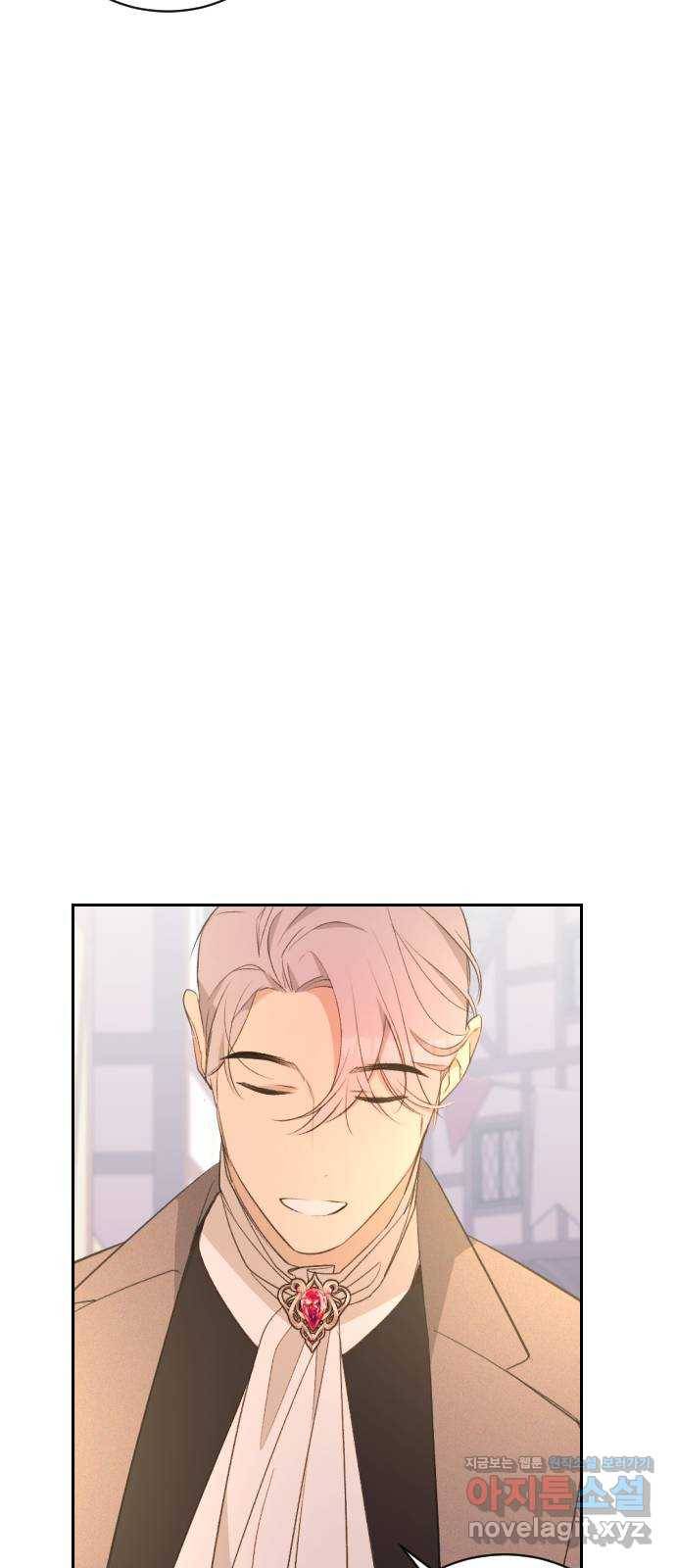 전설의 화석 47화 105