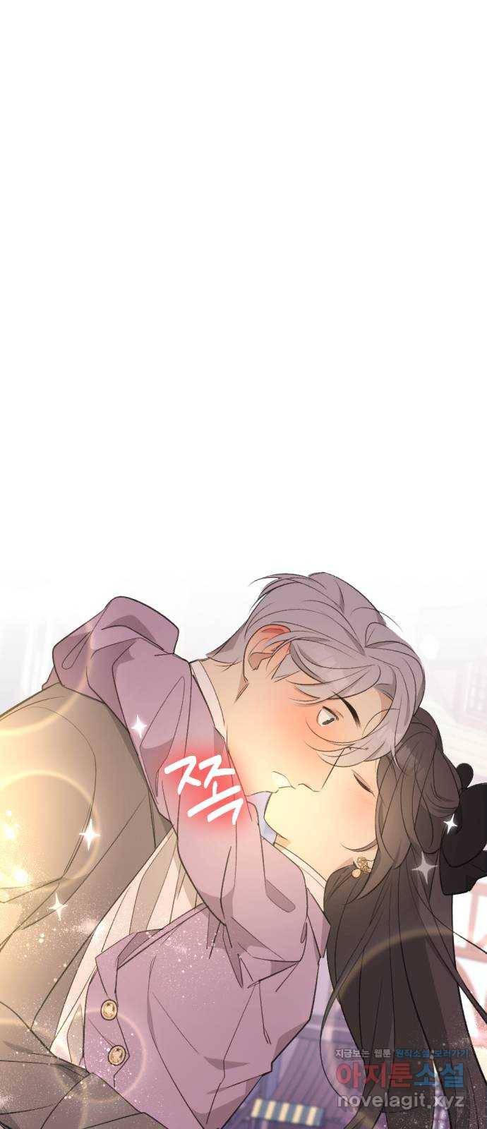전설의 화석 47화 108