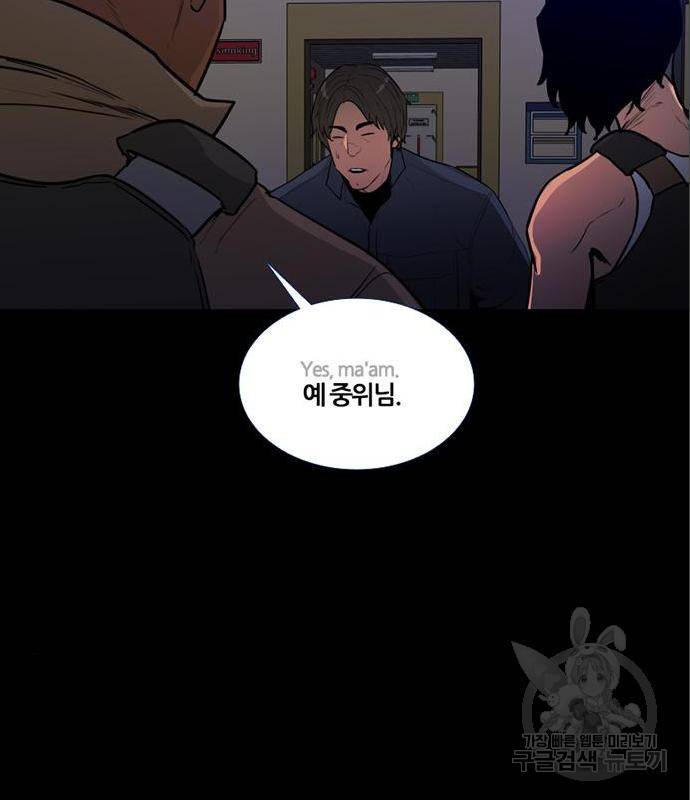 폰투스 : 극야2 18화 13