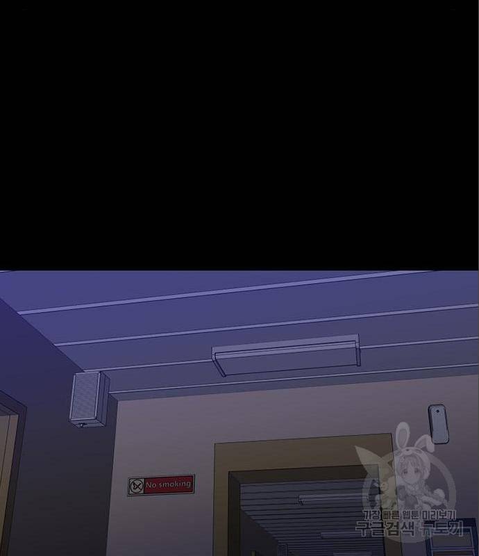 폰투스 : 극야2 18화 14