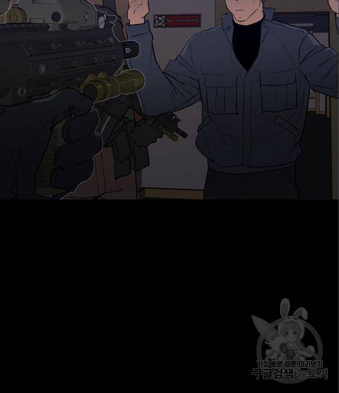 폰투스 : 극야2 18화 16