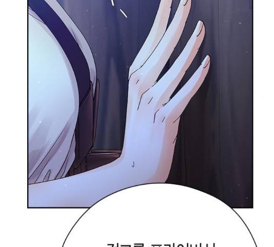 돌&아이 35화 27