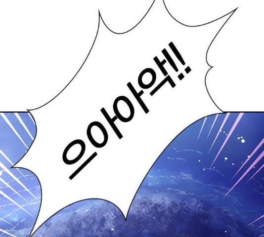 돌&아이 35화 34