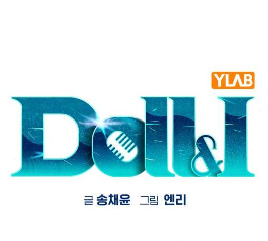 돌&아이 35화 37