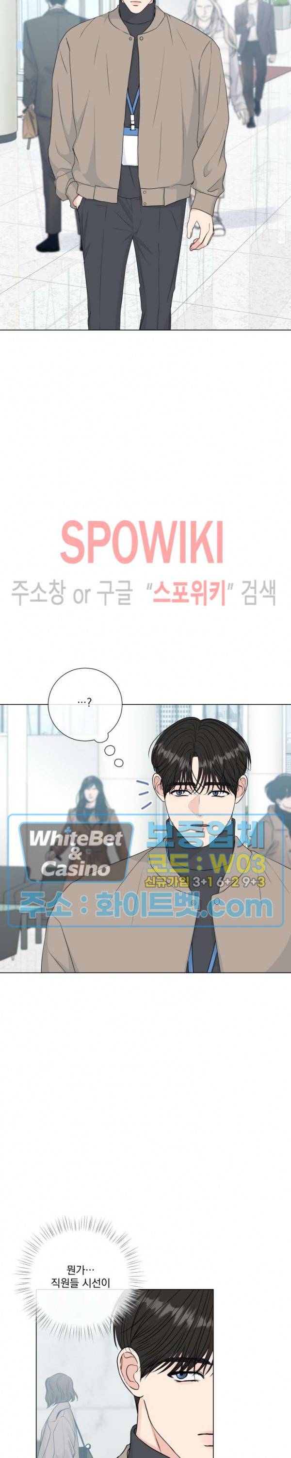 희대의 내연남 41화 6