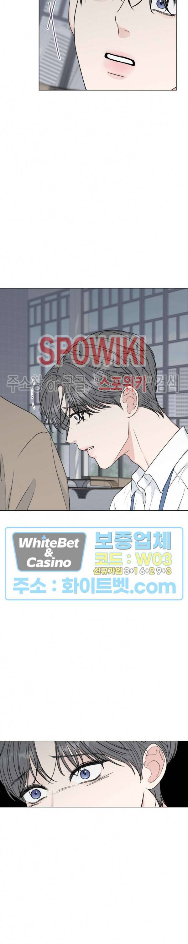 희대의 내연남 41화 23