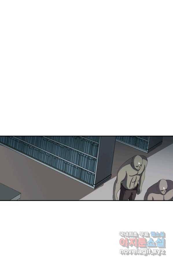 귀신을 쫓는 사나이 149화 1