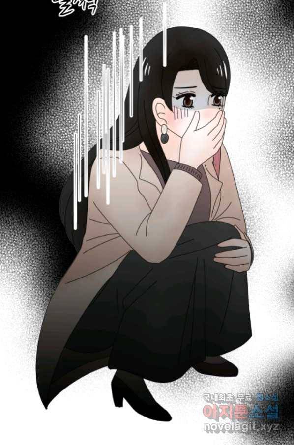 오늘 밤 어때? 124화 4