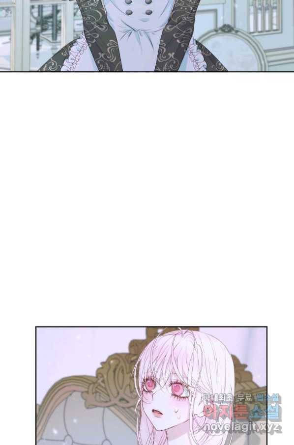 악당과 계약 가족이 되었다 45화 3