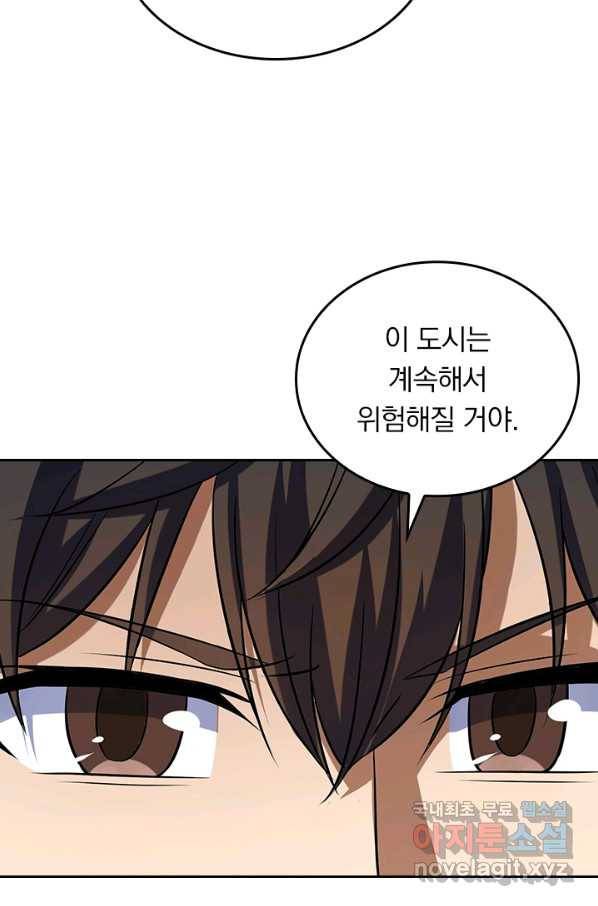 악역 플레이어는 강해지고 싶다 141화 12