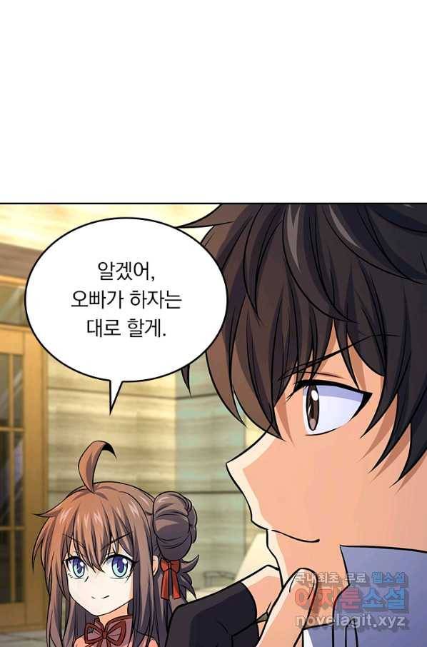 악역 플레이어는 강해지고 싶다 141화 13