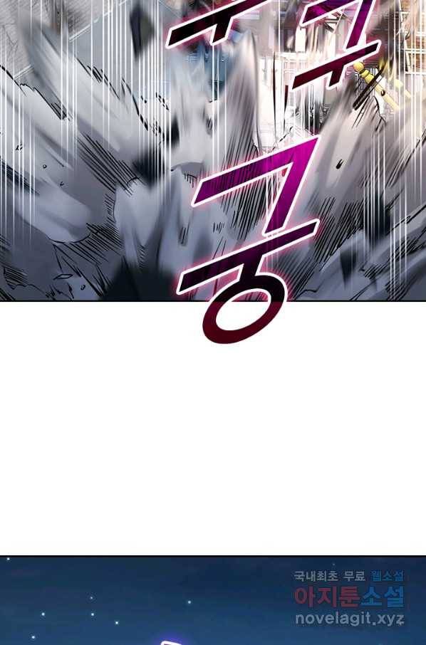 악역 플레이어는 강해지고 싶다 141화 35