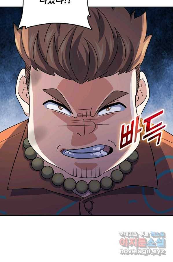 악역 플레이어는 강해지고 싶다 141화 44