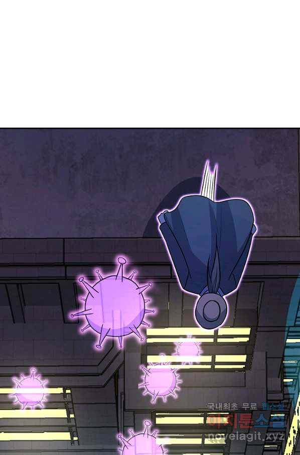 악역 플레이어는 강해지고 싶다 141화 60