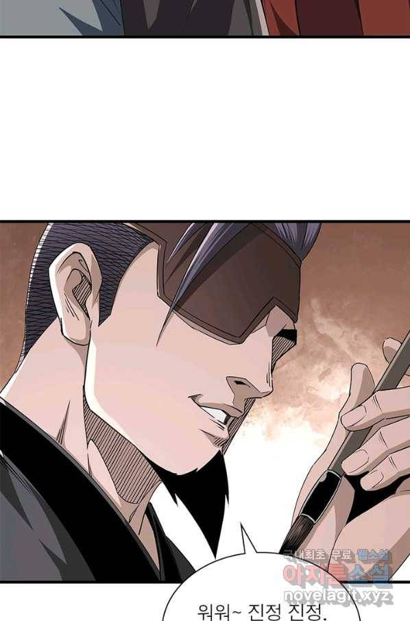 빌런으로 이직하다 153화 51