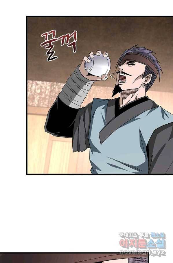빌런으로 이직하다 153화 59