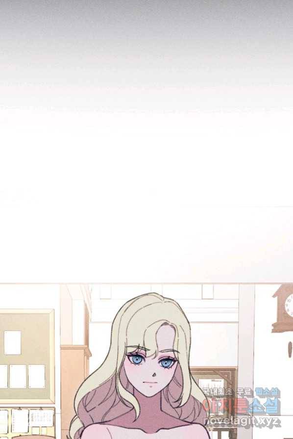 악녀에게 반하지 마세요 4화 16