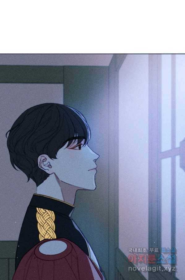 악녀에게 반하지 마세요 7화 22