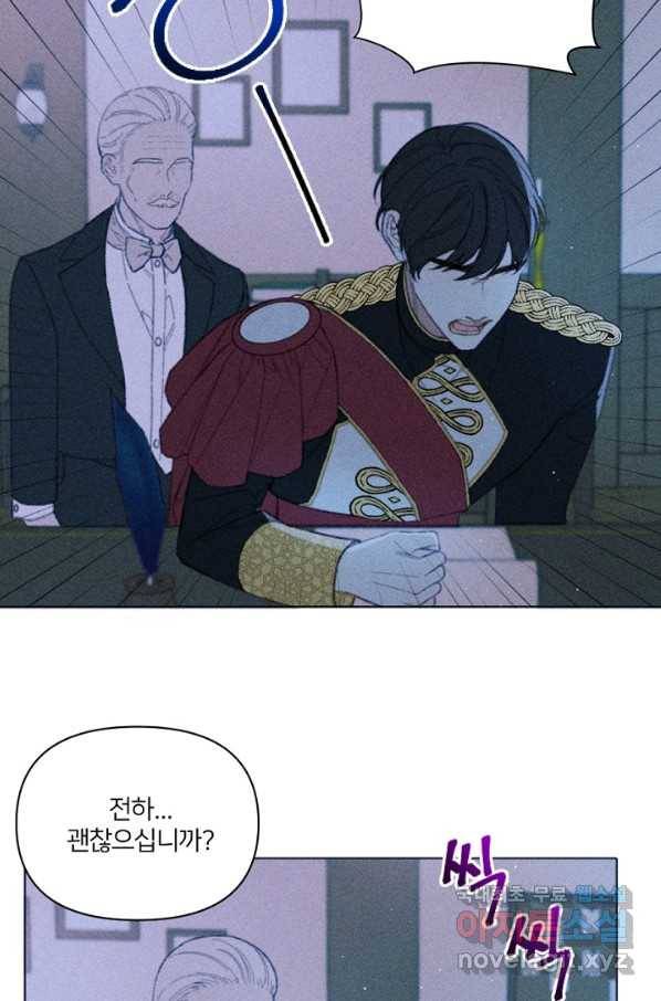 악녀에게 반하지 마세요 7화 35