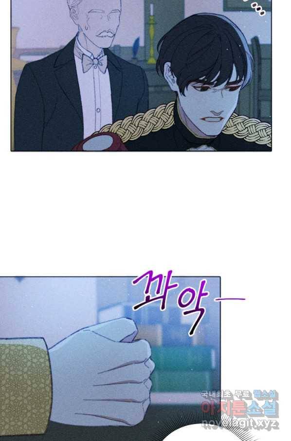 악녀에게 반하지 마세요 7화 36
