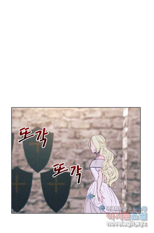 악녀에게 반하지 마세요 7화 53