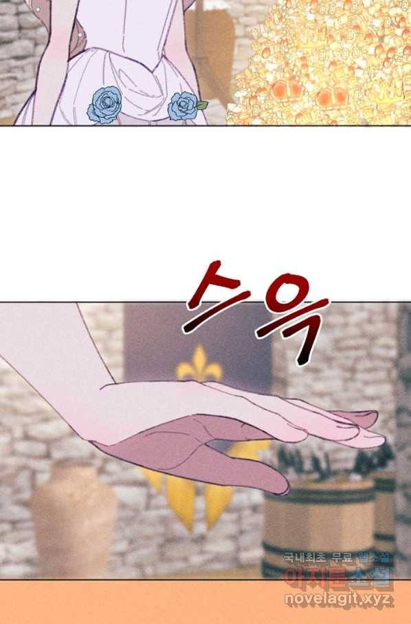악녀에게 반하지 마세요 7화 59